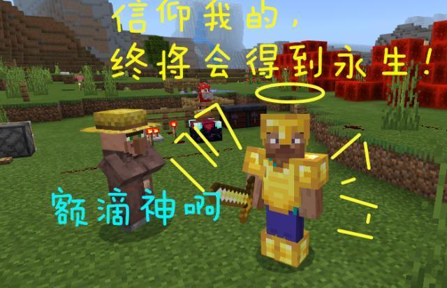 我的世界生存模式游戏 d8385b23755c47cb99987589a17da26a.jpeg