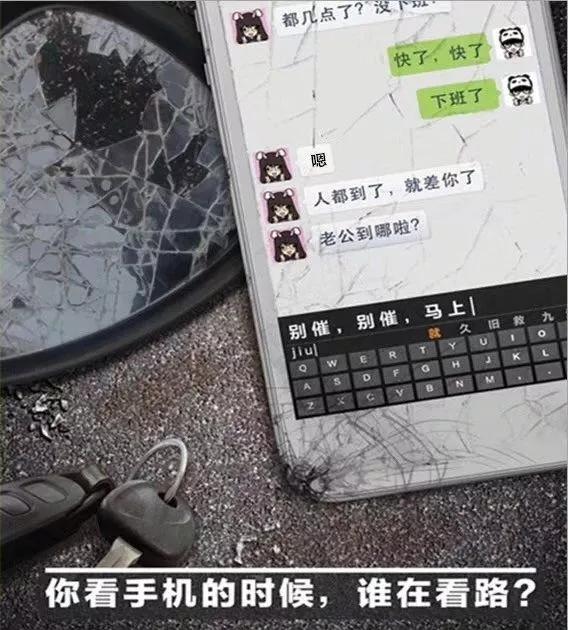 机动车