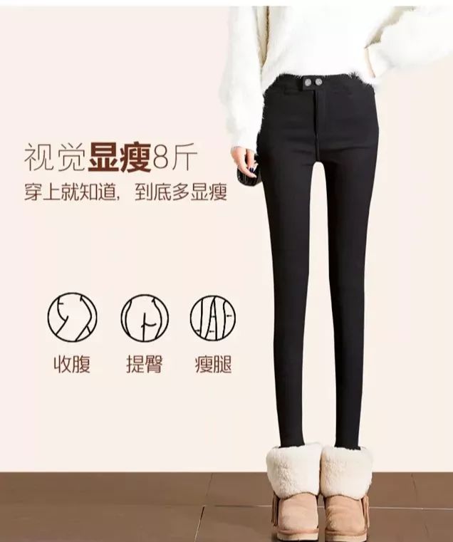 必买的小黑裤 d9c527adb8e6424e94296741e6a4f894.jpeg