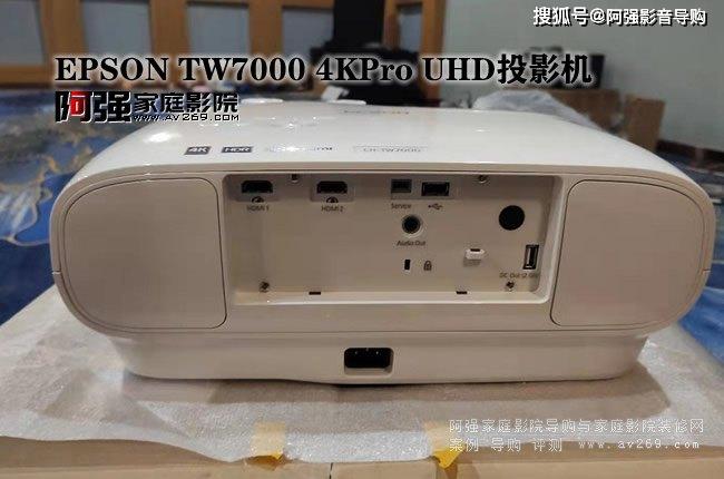 4k投影仪 爱普生tw7000案例展示