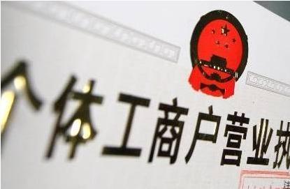 有什么好的生意是个人做的 de10e409f5e2436184d284f038418978.jpeg