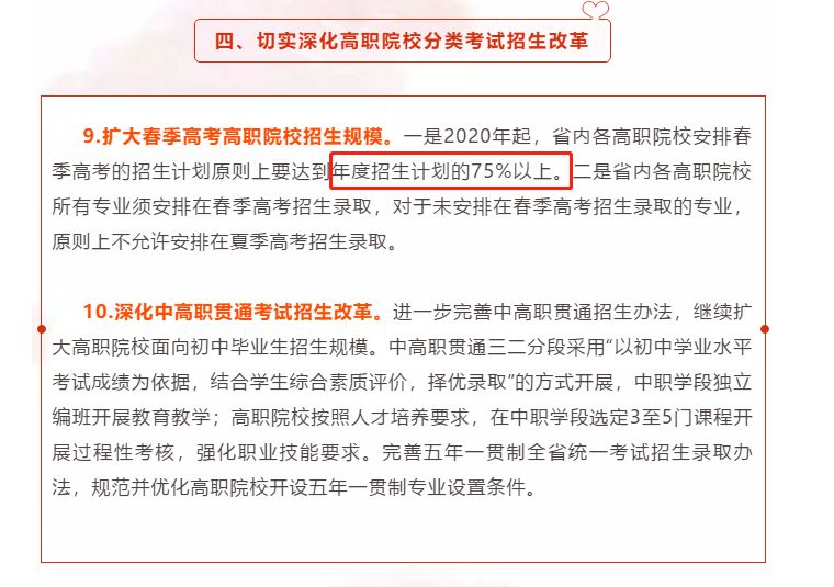 怎么才能去台湾读大学 dfaf89bf1ba54a89a055e26aa54c8370.jpeg