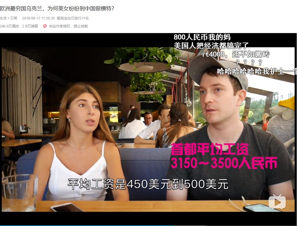 是谁在抹黑李子柒和张维为们