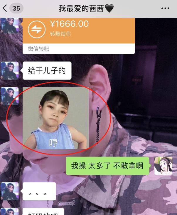 杨清柠晒与顾茜茜"聊天记录",看清内容后,吃瓜群众都懵了!