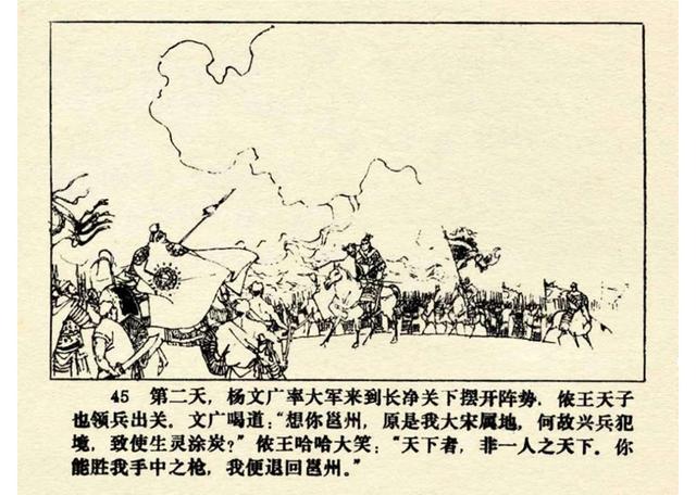 终南结什么成语_什么终什么散的成语(3)