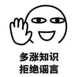 贫困人口谣言_贫困人口图片(2)