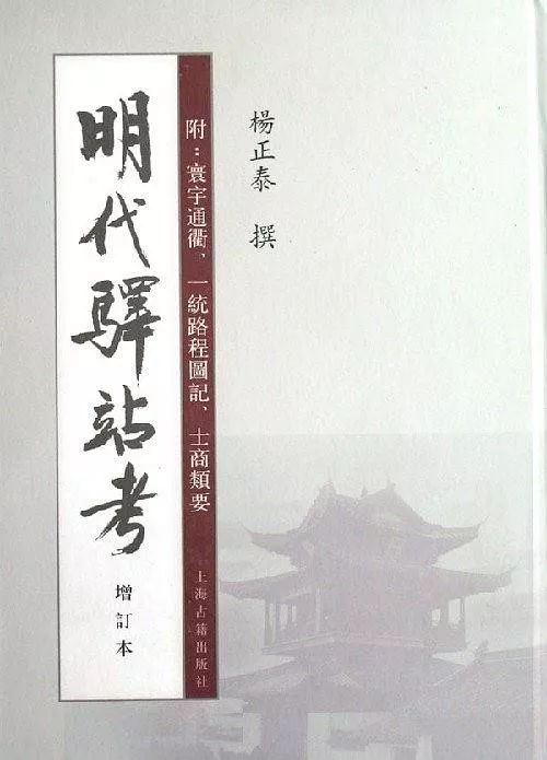 王兆鹏郑永晓刘京臣借器之势出道之新数字人文浪潮下的古典文学研究