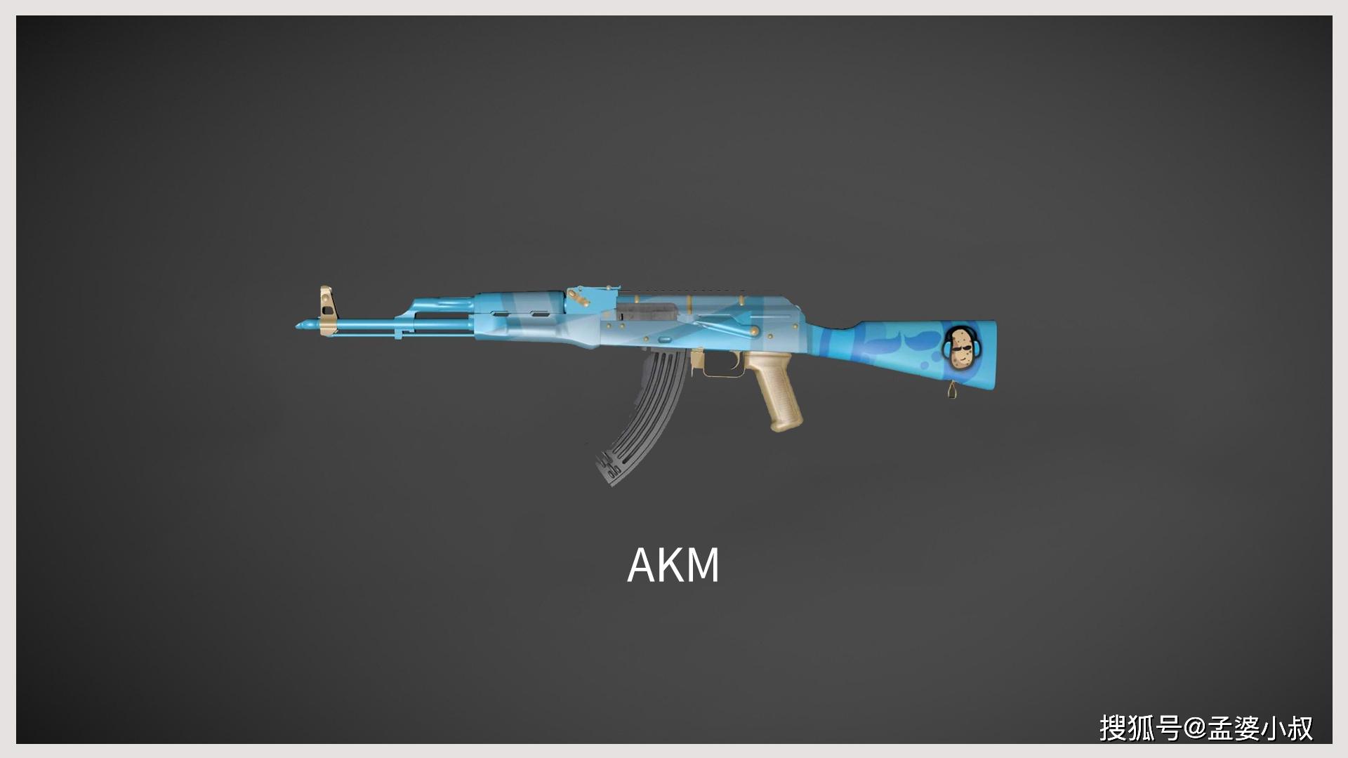 一,akm