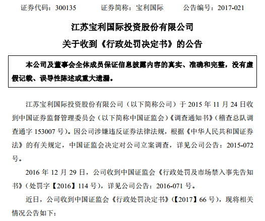 诉讼时效期间为多少年 e54478a6e1be4338a9914541ea4fb3b7.png