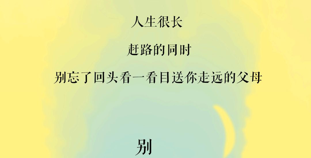 余生有你简谱_余生有你图片(3)
