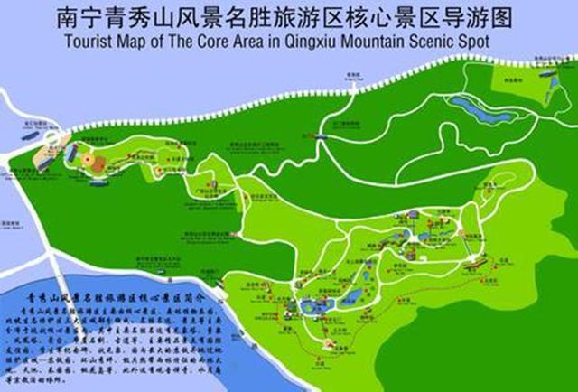 冬游广西之:青秀山上瞰南宁