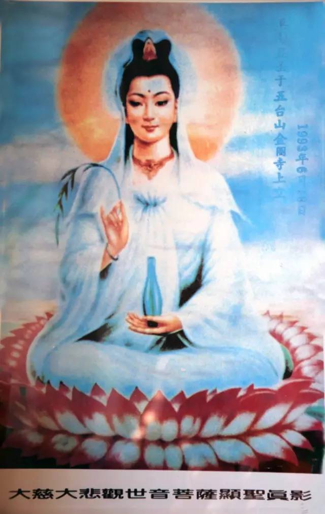 吉祥偈祝愿天下女人像观世音菩萨一样美丽慈祥