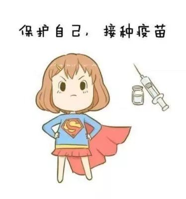 什么是出血热疫苗 ed08a03fa9b84bf6818cfc9084203bdf.jpeg