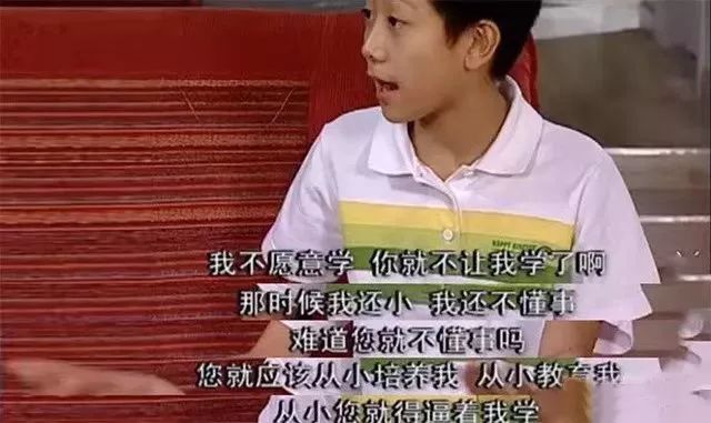 初二学生英语达大学六级水平：孩子的教育靠投资！