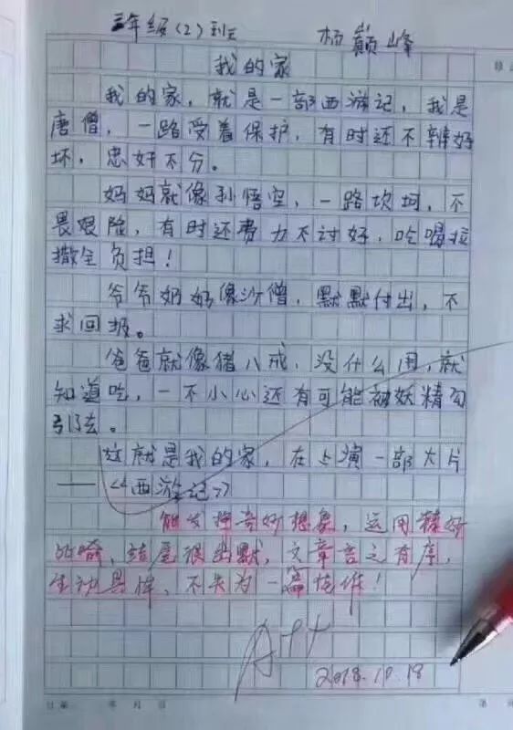 还写什么成语_成语故事图片(3)