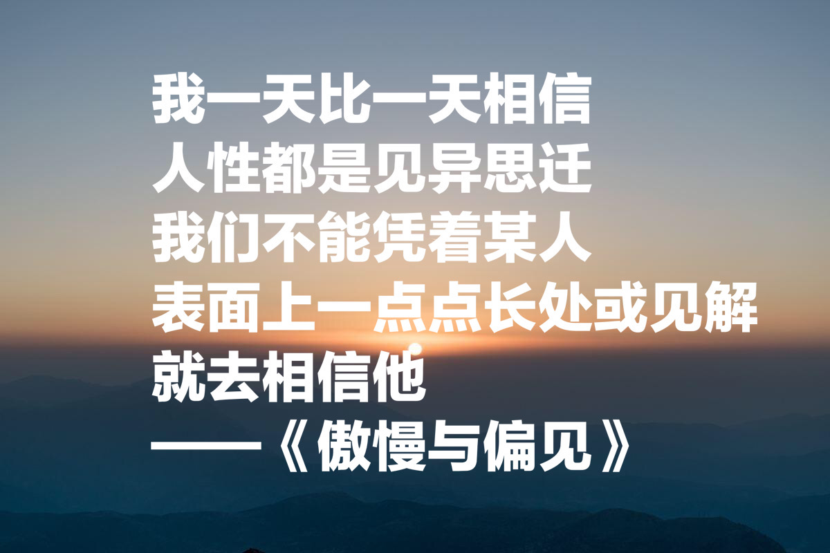 见什么思什么成语_成语故事图片(2)