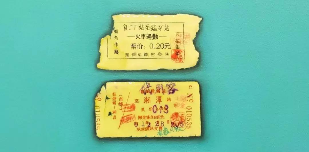 △火车票设计作品(@arestaw 阿那亚展览) 从需要售票员手工添加票面