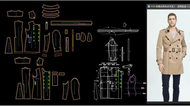男风衣打版_男衬衫打版制图