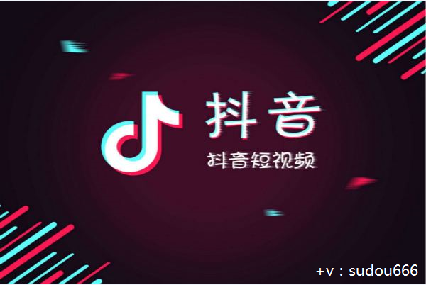 怎么加入抖音公司 f24bccfb34064b739e85a1702c21c1e4.png