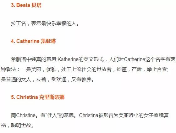 好的英文名字女生 f29ae907eeb64742921a8c55331cfb0a.jpeg