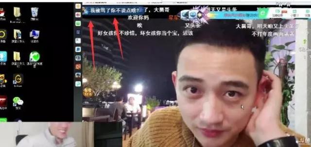 斗鱼小星星大舅哥后续小星星复播礼物不断坦言大舅哥是渣男