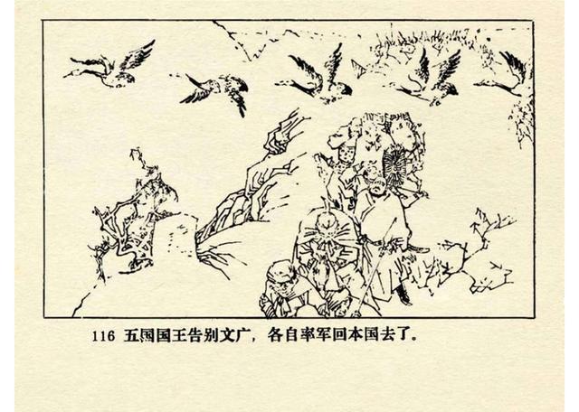 终南结什么成语_什么终什么散的成语(3)