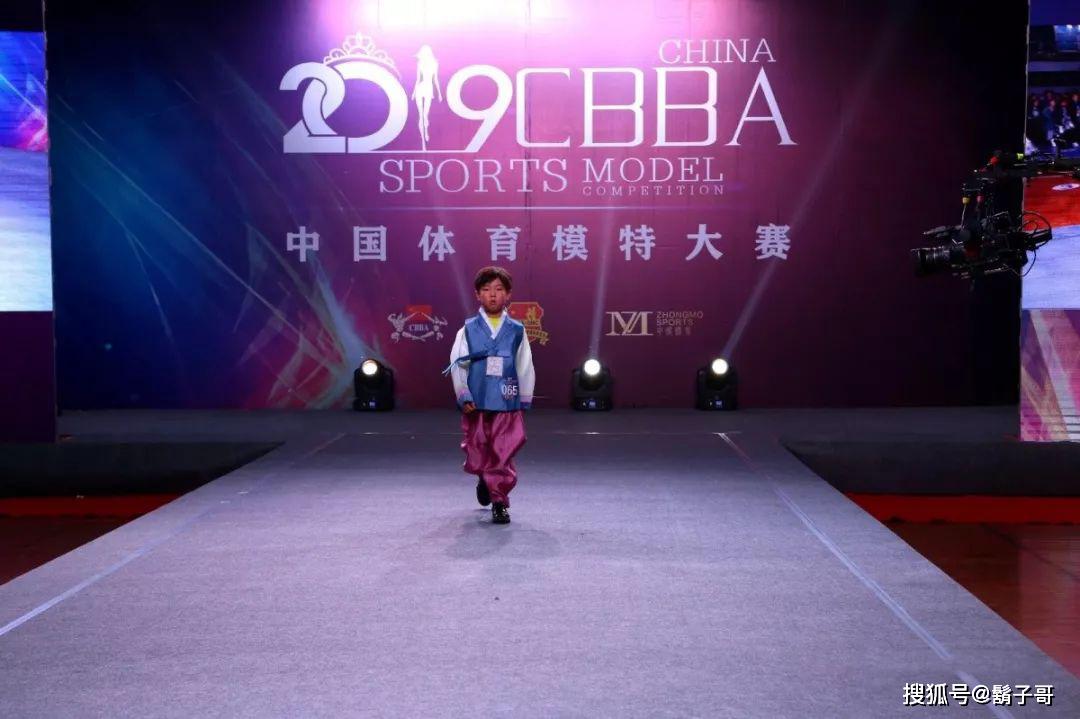 2019cbba中国体育模特大赛,山东总决赛圆满结束,体育与时尚跨界大秀首