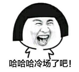 很贱很欠揍的表情包来了,请注意查收,好强大的骚气