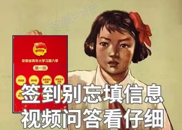 【青年大学习】网上主题团课第七季第八期@你啦!(附第