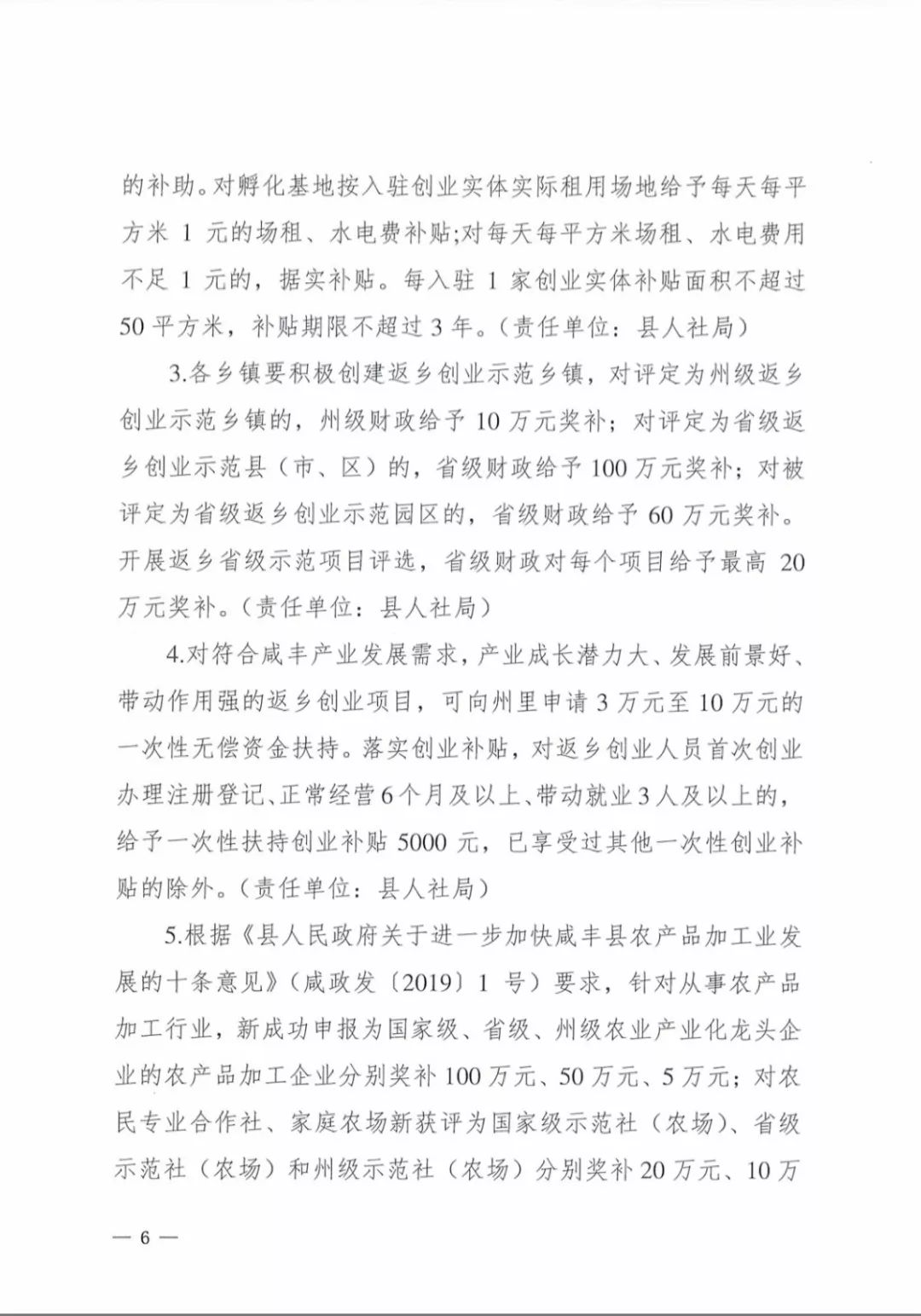 大还巢曲谱_凤还巢图片(2)