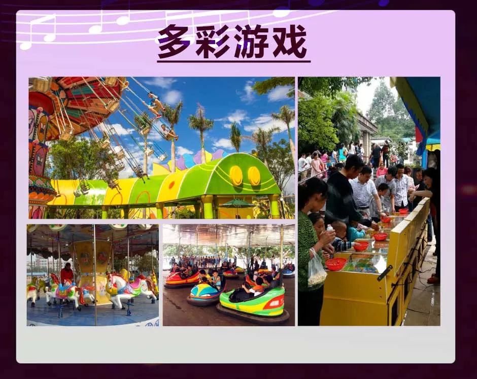 元旦跨年去哪玩?欢沁2020-河北正定园博园跨