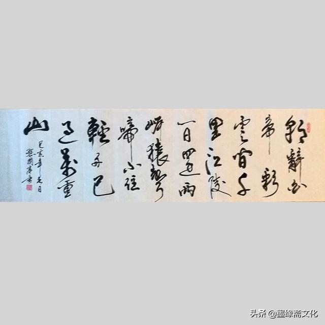 孙国亭老师书法作品欣赏