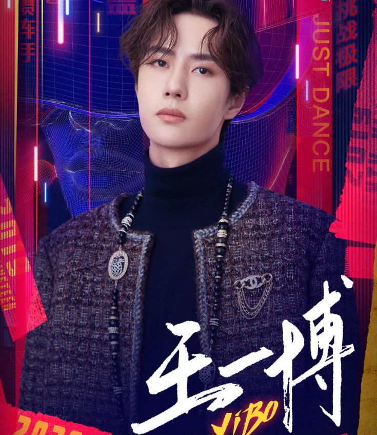 王一博肖战最新真实消息爆料 0b2093f80a5549d1abea32983dfbe864.jpeg