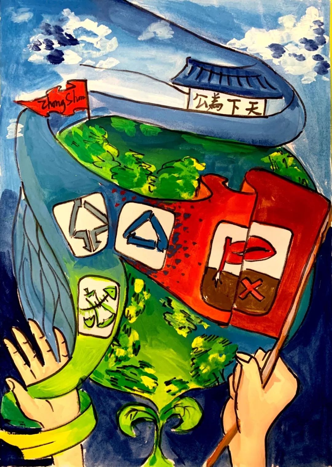 中山这场少年儿童创意绘画大赛,你