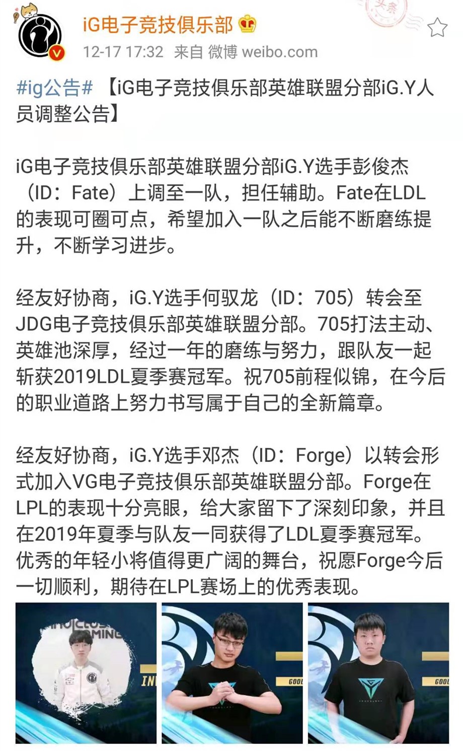 weiwei简谱_儿歌简谱(2)