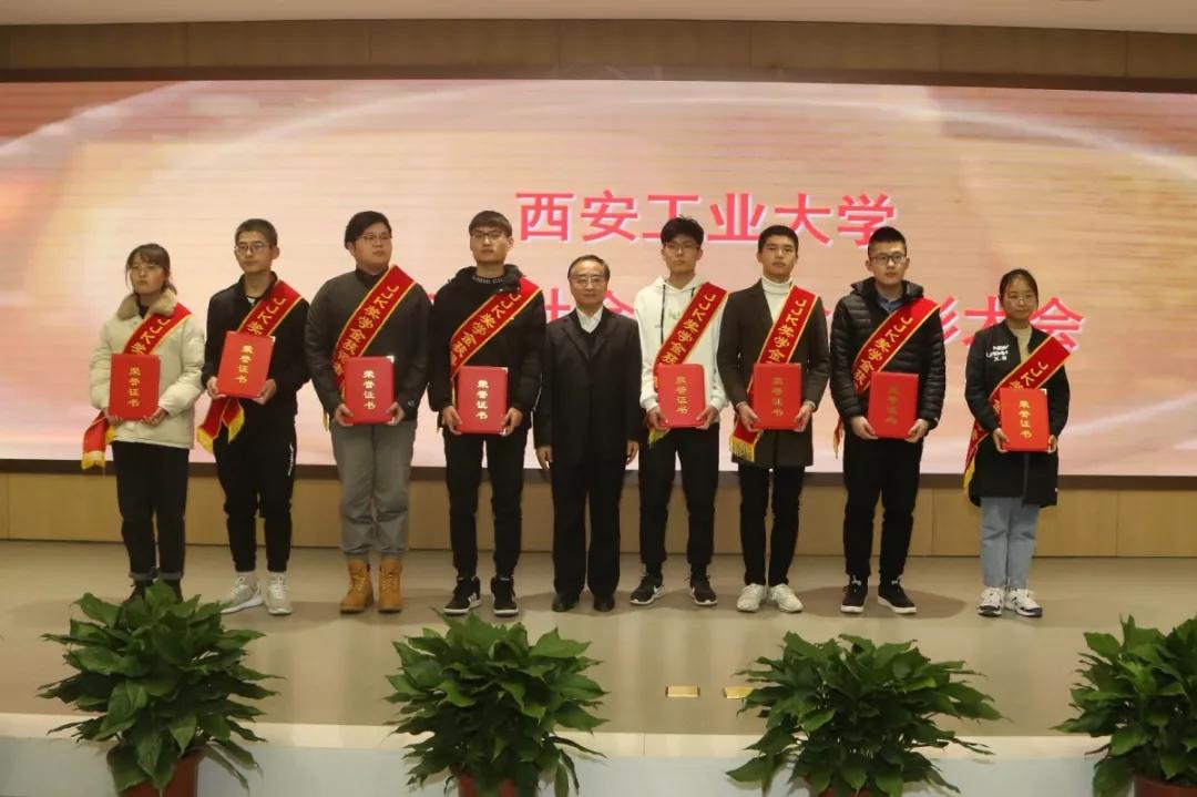 西安工业大学大排行_西安工业大学8个专业被评为5星级专业,15个专业进入