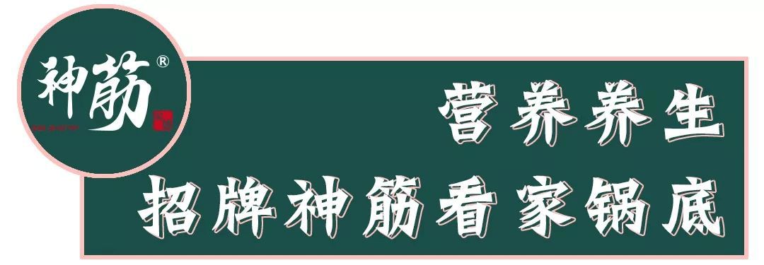 全场3.8折!来吃最养生的火锅