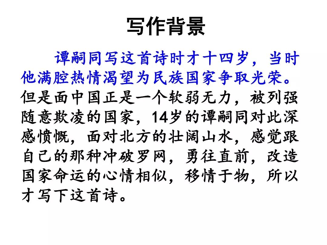 古什么什么外成语_古村外拍人像冰都老师(2)
