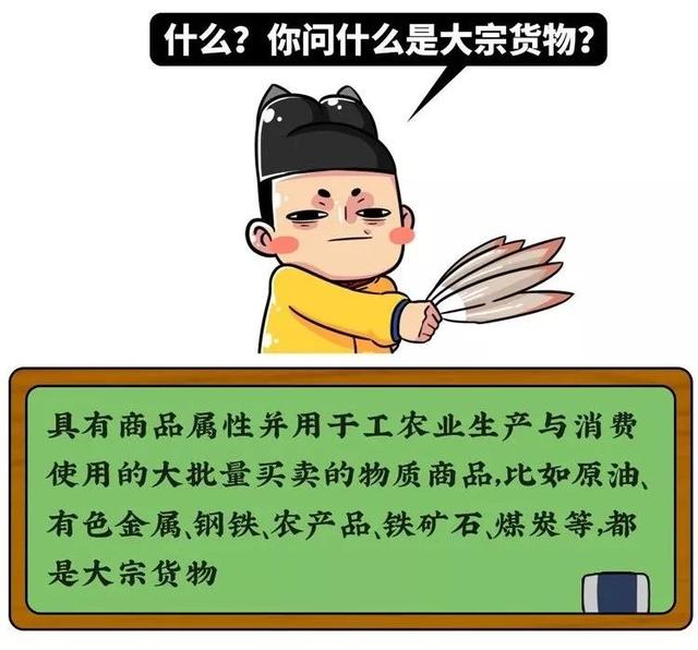 在古代，每个商人都要经历一次下海