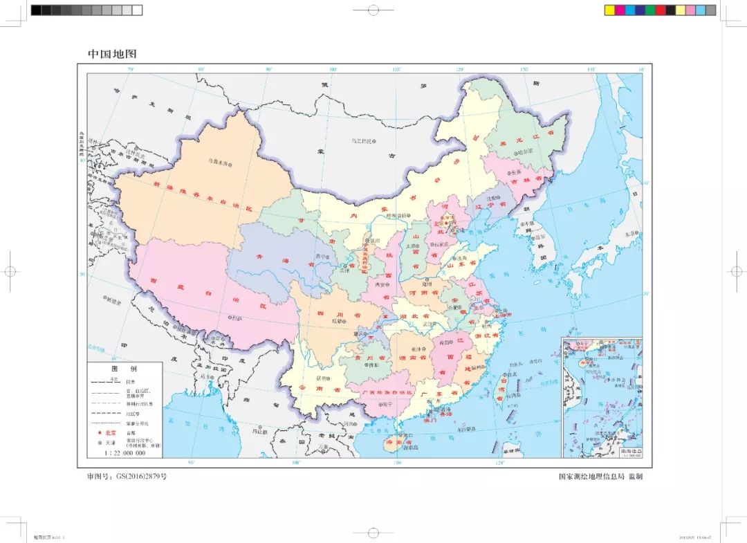 同时附送特别实用的  中国地图及中国行政区域地图一张,不管是记忆