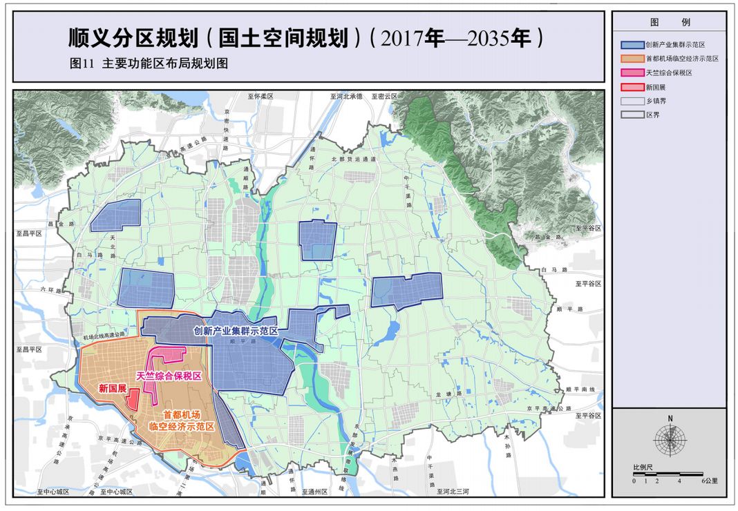 顺义分区规划公布!这六大规划涉及高丽营镇