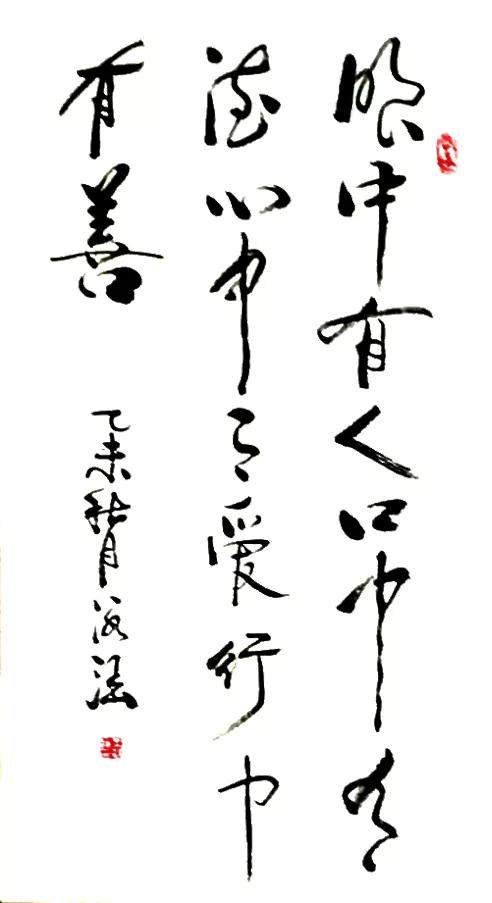 丹青贺岁 回家过年——王维龙作品欣赏