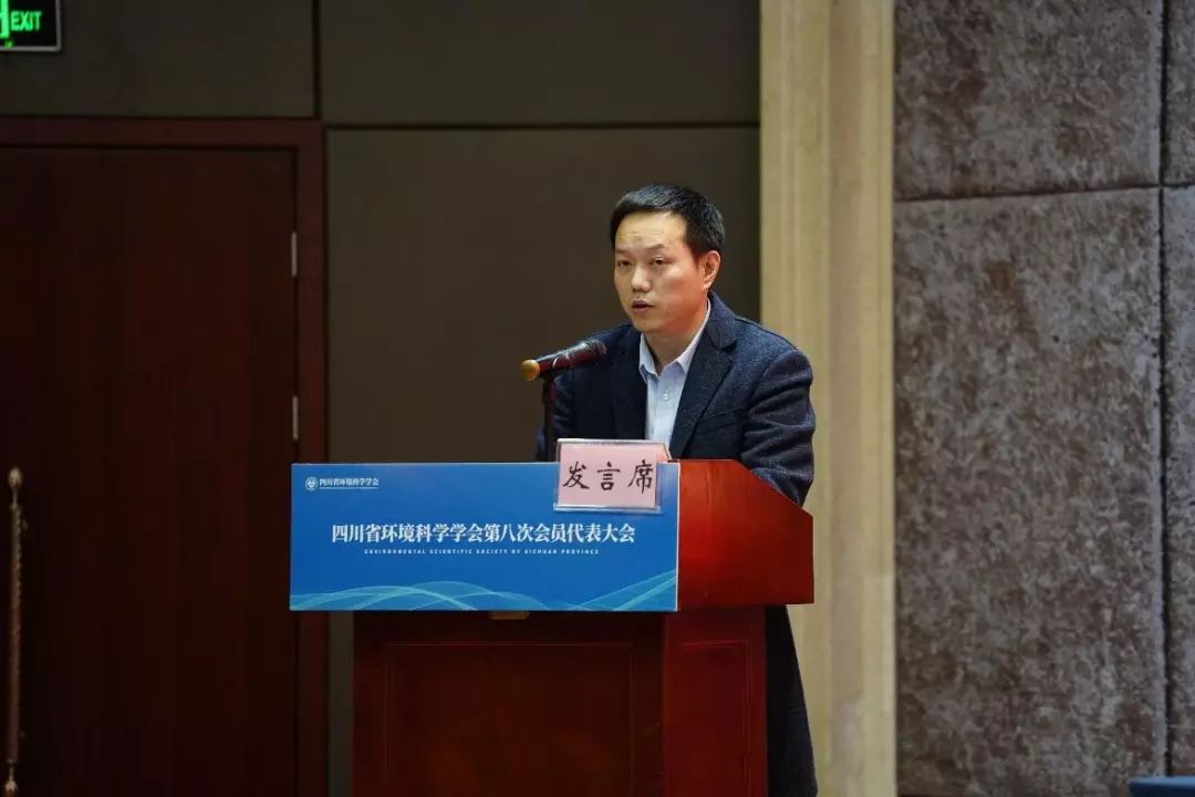 党委书记,党组成员 陈秋绿中国环境科学学会副秘书长 彭宾12月16日