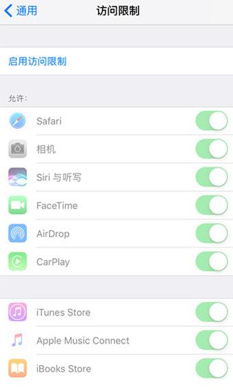 ipad连接不上itunes怎么办