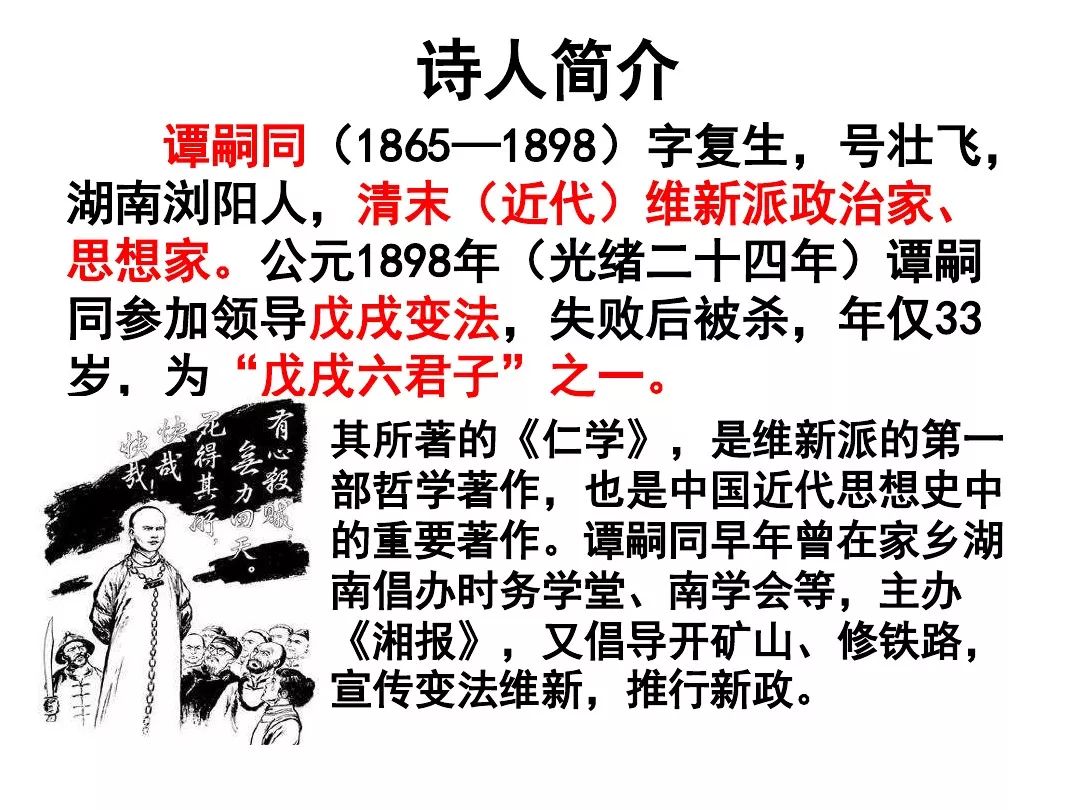 古什么什么外成语_古村外拍人像冰都老师(2)