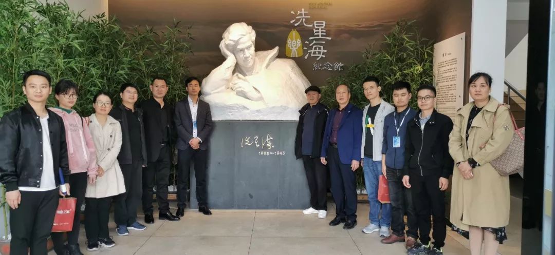 会后大家一起参观了星海音乐学院乐器文化馆,冼星海纪念馆.