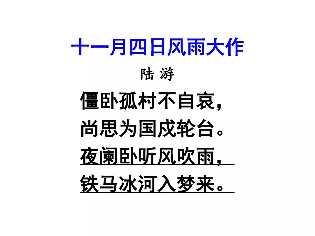 什么古什么诵的成语_依古比古(3)