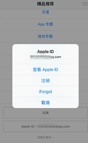 ipad连接不上itunes怎么办