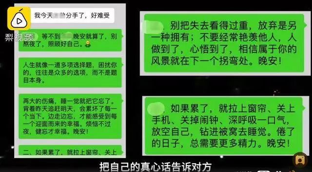 靠憂鬱也能發財？女子兼差做「心事垃圾桶」每天收OO元…生意火爆！網心動：我也能乾！