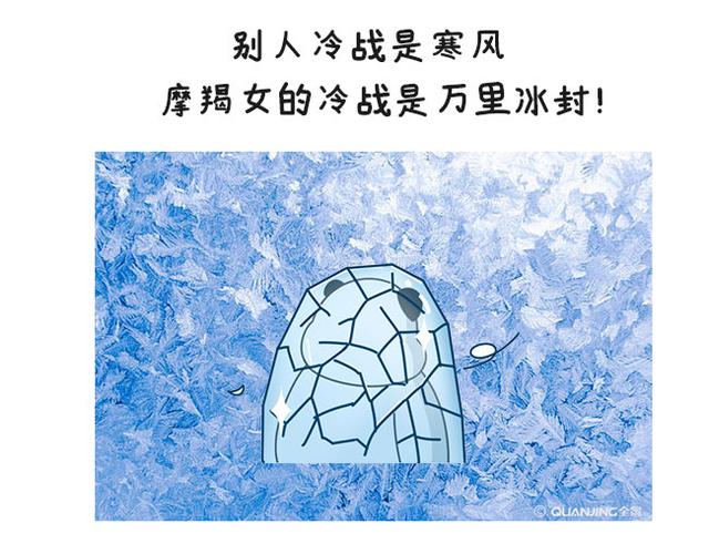 爱的终极意义,就是娶了摩羯女